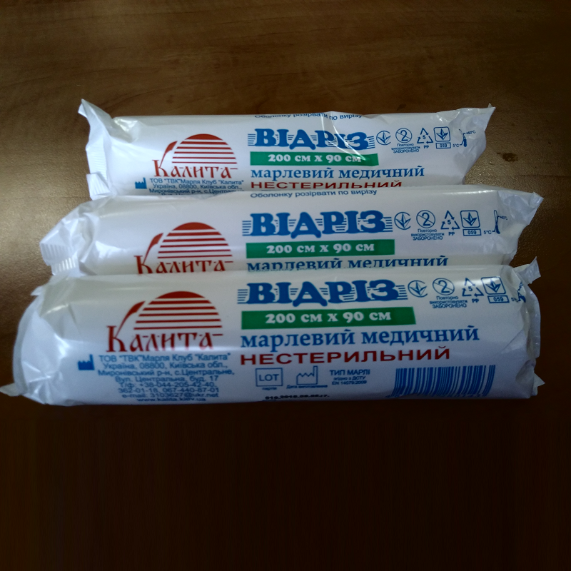 Відріз марлевий нестерильний 90х200 см тип 17, щільність 25г/м² (4820154280143)